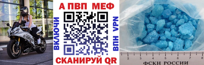Купить  Дмитров  A-PVP Соль 