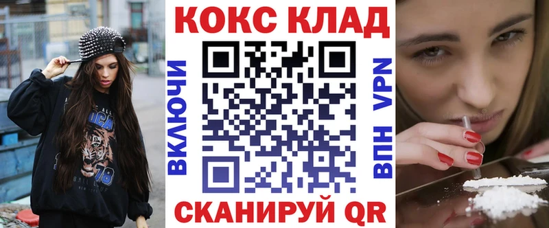 Купить где  Дмитров  Cocaine 98% 