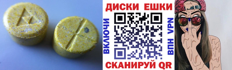 Ecstasy 300 mg  Купить  Дмитров 