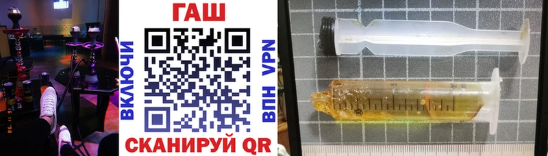 Гашиш хэш  Купить закладки  Дмитров 