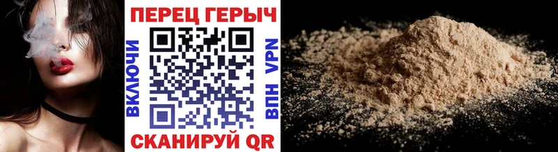 Героин гречка  Купить где  Дмитров 