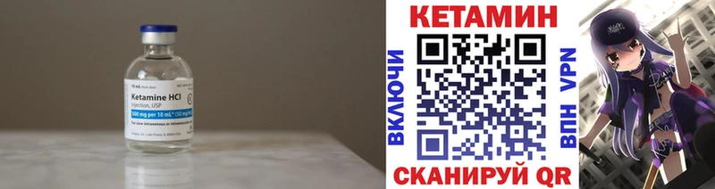 КЕТАМИН ketamine  Купить  Дмитров 