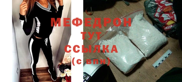 мяу мяу кристалл Краснотурьинск