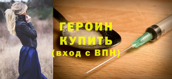 мяу мяу кристалл Краснотурьинск