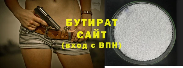 не бодяженный Красноперекопск