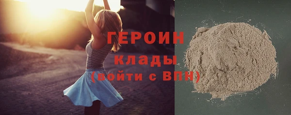 мяу мяу кристалл Краснотурьинск