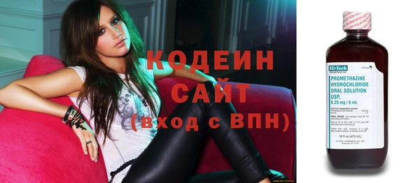 не бодяженный Красноперекопск