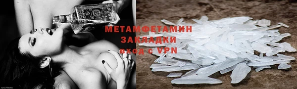 мяу мяу кристалл Краснотурьинск