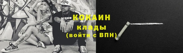 мяу мяу кристалл Краснотурьинск