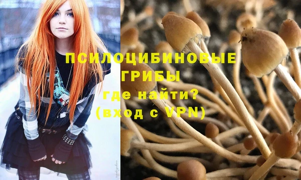 мяу мяу кристалл Краснотурьинск