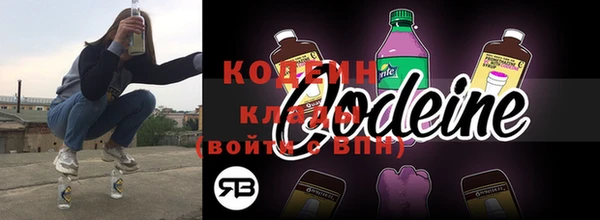 не бодяженный Красноперекопск