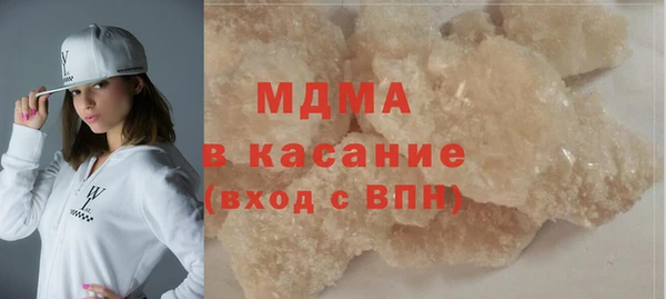 мяу мяу кристалл Краснотурьинск