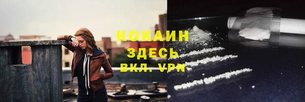 мяу мяу кристалл Краснотурьинск