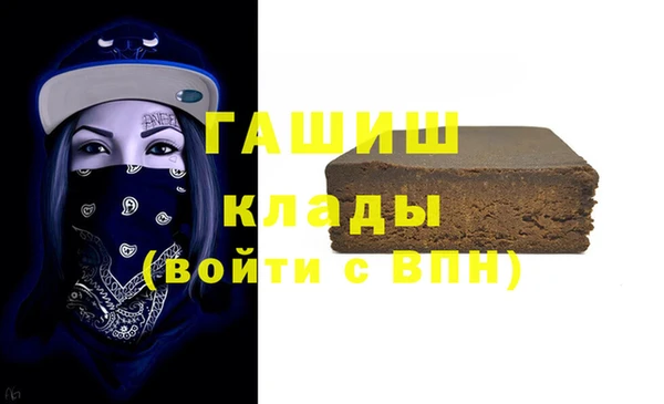 мяу мяу кристалл Краснотурьинск