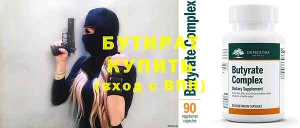 бошки Краснослободск