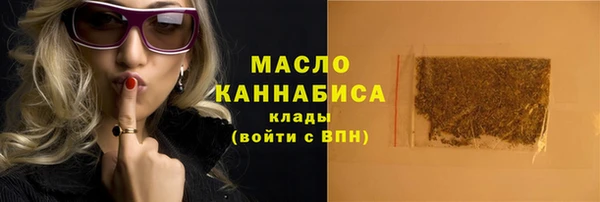 бошки Краснослободск