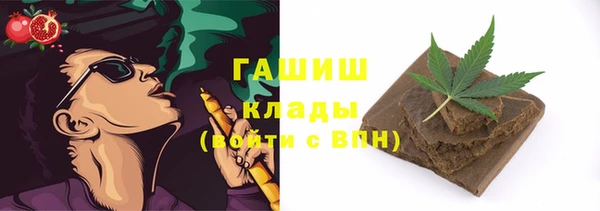 мяу мяу кристалл Краснотурьинск