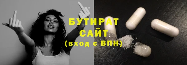 не бодяженный Красноперекопск