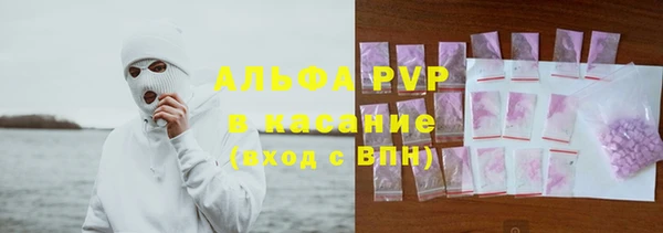мяу мяу кристалл Краснотурьинск