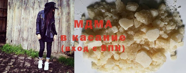 мяу мяу кристалл Краснотурьинск