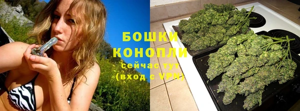 мяу мяу кристалл Краснотурьинск