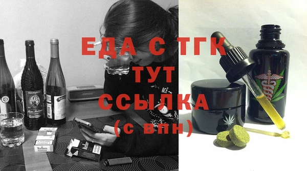 бошки Краснослободск