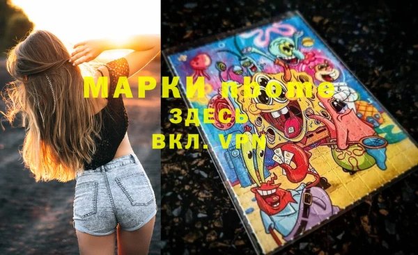 мяу мяу кристалл Краснотурьинск
