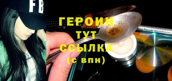 бошки Краснослободск