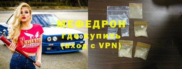 бошки Краснослободск