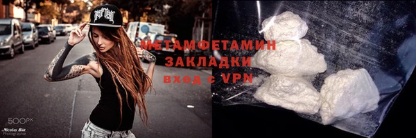 бошки Краснослободск
