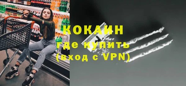 мяу мяу кристалл Краснотурьинск