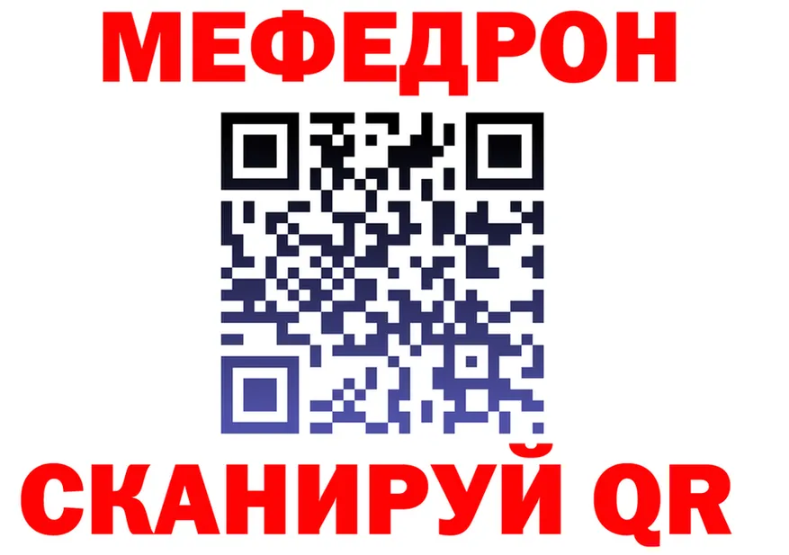 Альфа ПВП крисы CK ТОР это MEGA Дмитров