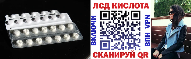 Купить закладки  Дмитров  Лсд 25 экстази ecstasy 