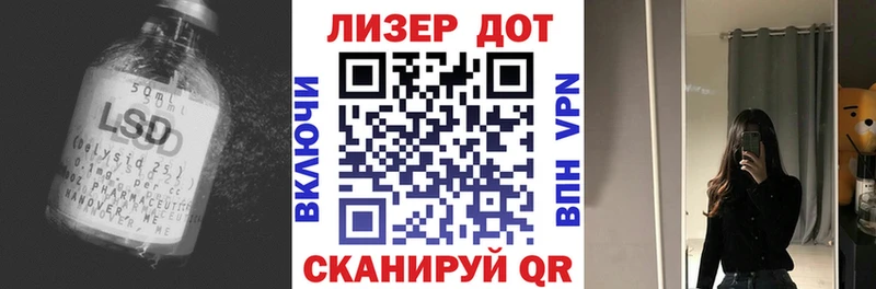 ЛСД экстази ecstasy Дмитров