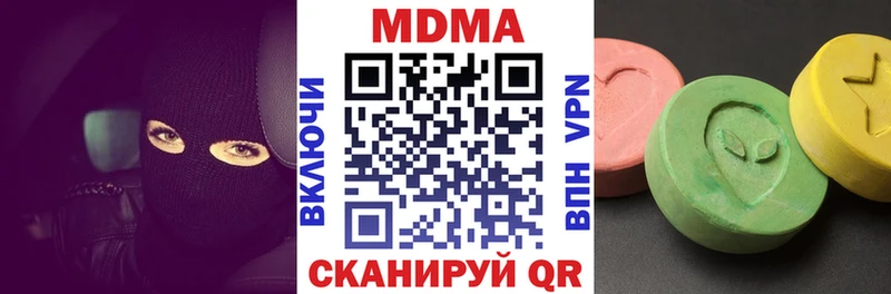Купить Дмитров MDMA кристаллы