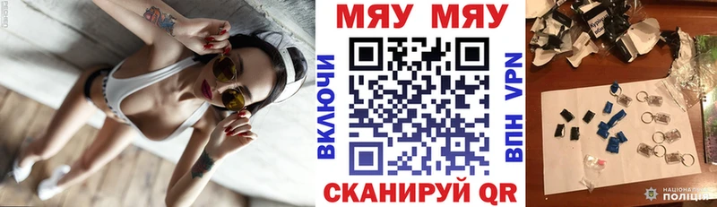Купить  Дмитров  Мефедрон mephedrone 
