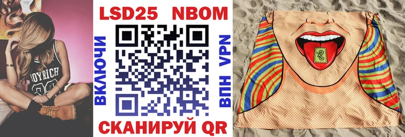 Купить  Дмитров  Марки N-bome 1,5мг 