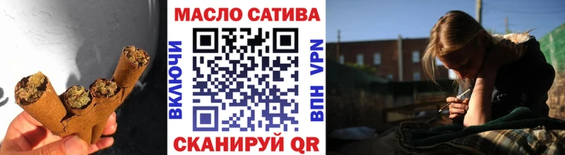 ТГК THC oil  Купить где  Дмитров 